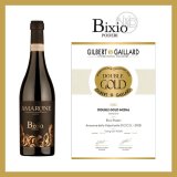 甘い干し葡萄とチョコレートの香の　アマローネ　DOCG 2019 　BRONZE　赤ワイン　北イタリア　ベネト州　