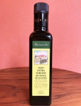 2024年10月初搾り　エクストラバージンオイル（無濾過　 250ml）瓶は黒の遮光瓶となります。青りんごやハーブの香りがします。