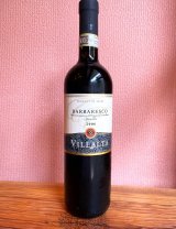 バルバレスコ　BARBARESCO　DOCG　2006年（赤ワイン）ピエモンテ州　イタリア最高級３大ワイン