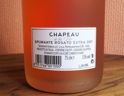 画像3: 長期熟成　SPUMANTE CHAPEAU a La Vie Extra Dry （モリゼ州） ロゼ　モンテプルチャーノ１００％