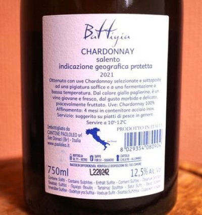 画像3: 前回即完売した　トロピカルな香りの　Battigia Chardonnay Salento 2023　シャルドネ100％　プーリア州