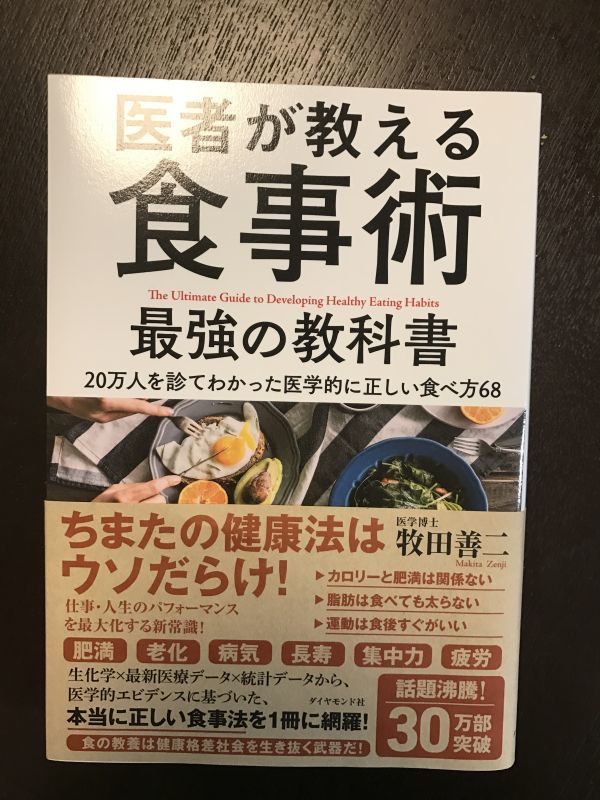 健康面におけるオリーブオイル